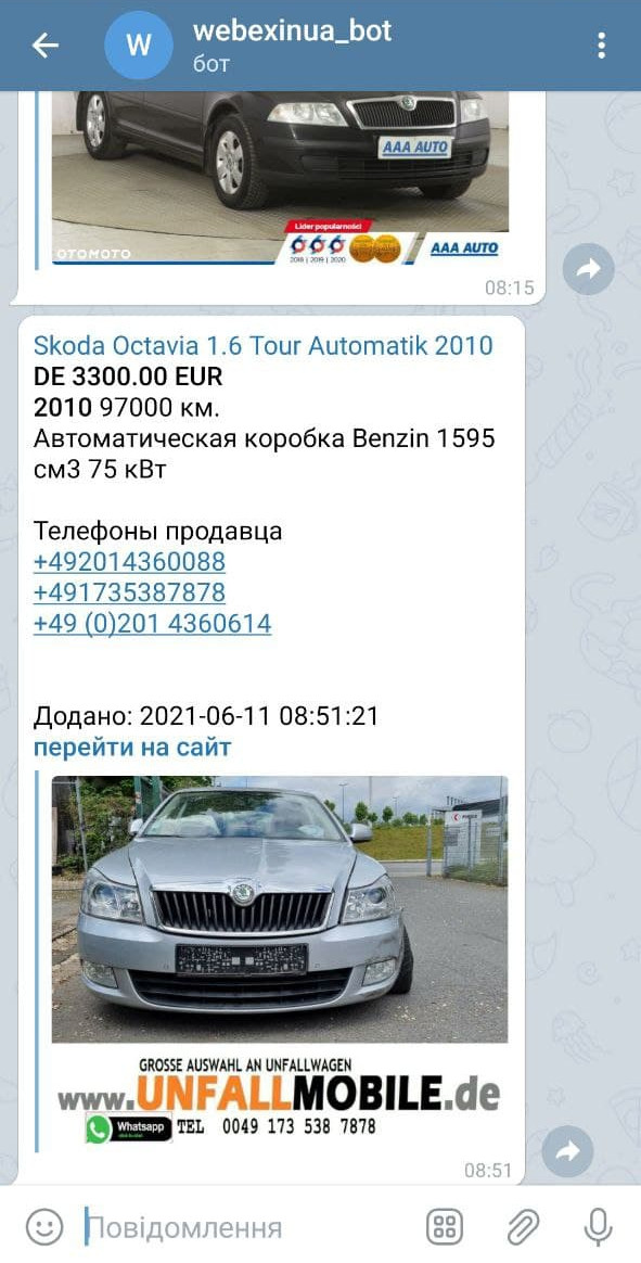 webex.in.ua telegram image 2